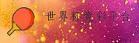 应用详情
